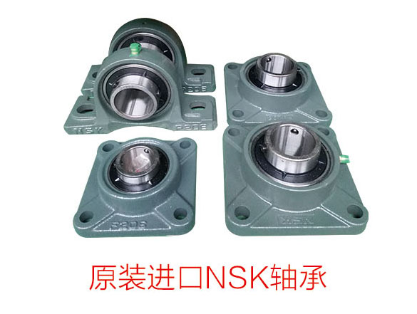 NSK bearings imported from
