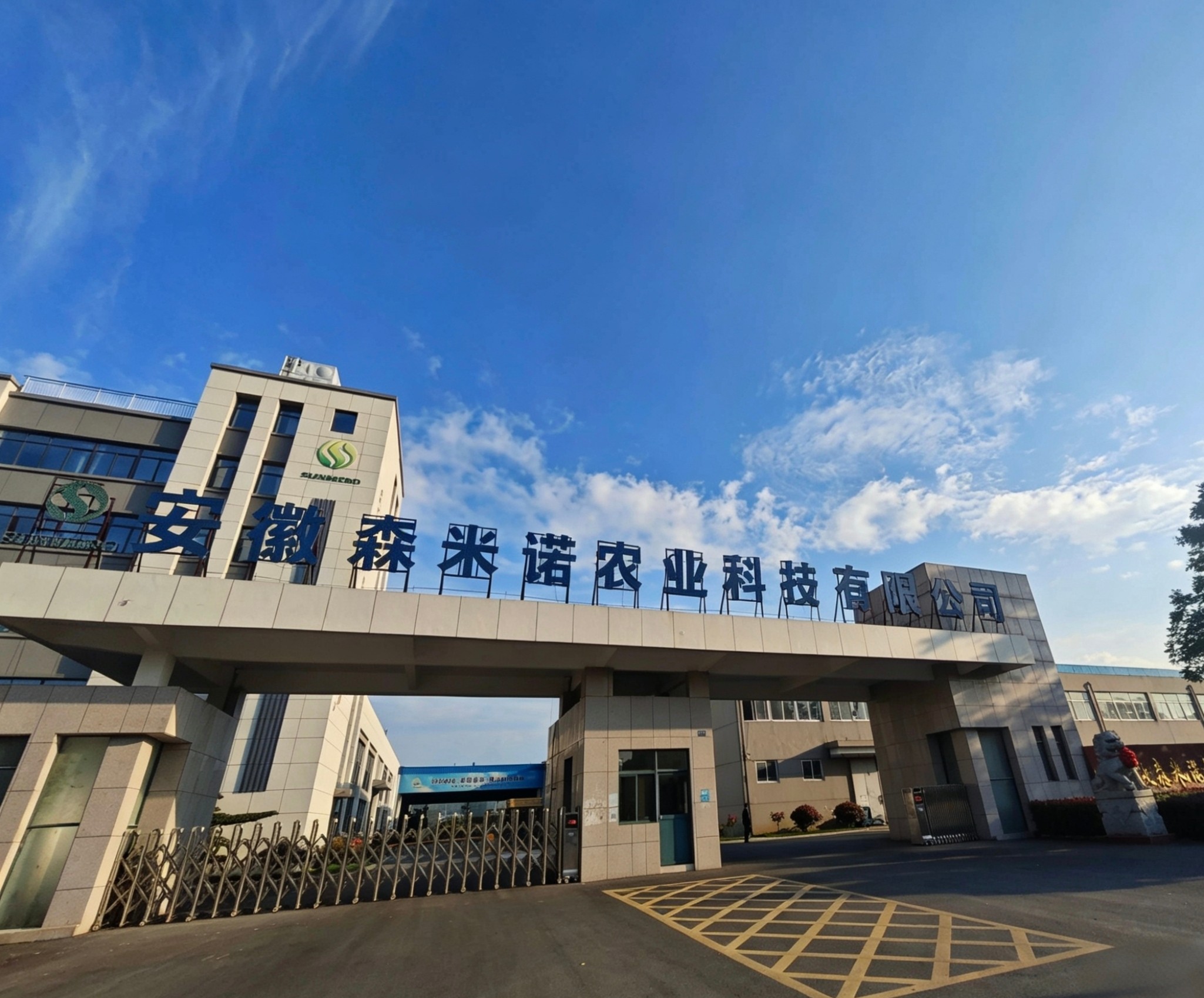 公司简介