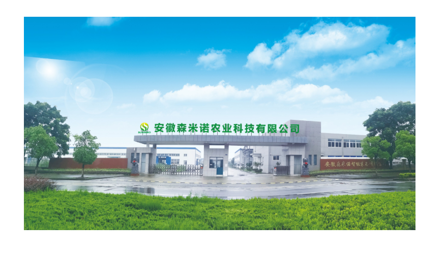 公司简介
